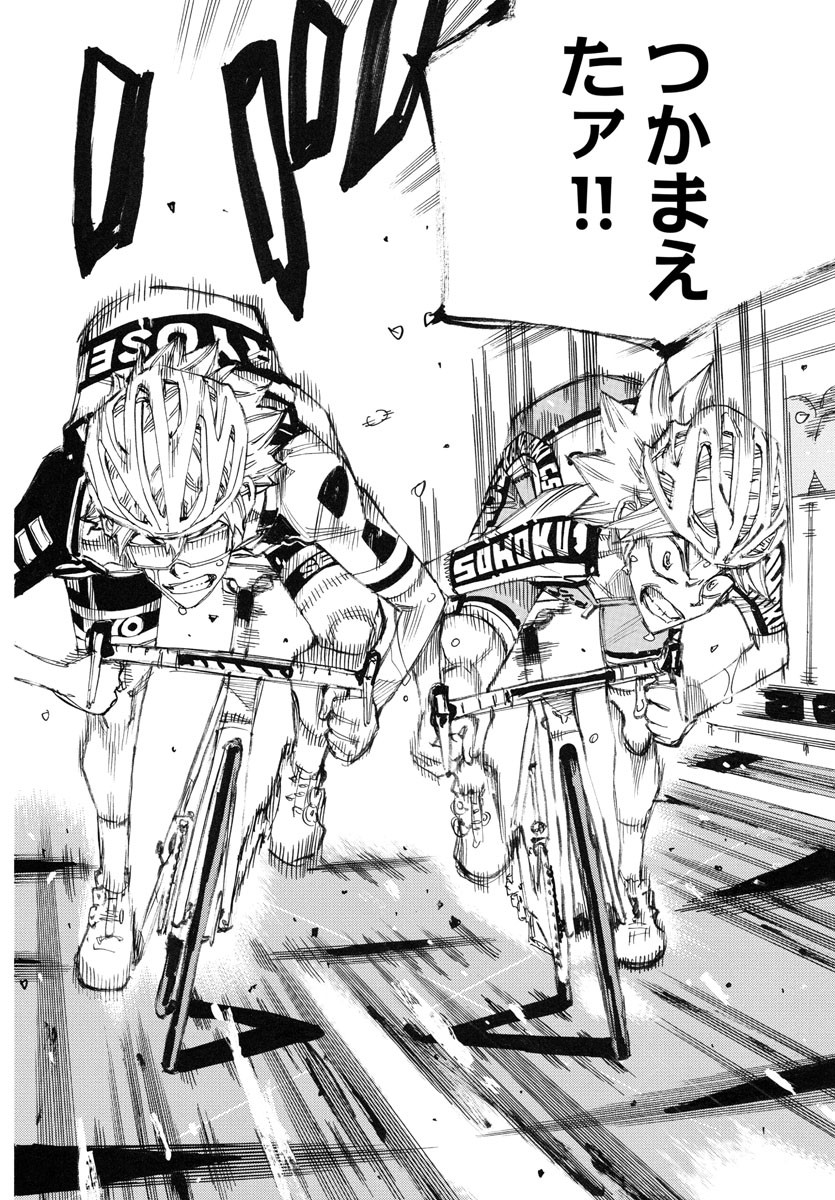 弱虫ペダル Chap 779 - Next Chap 780