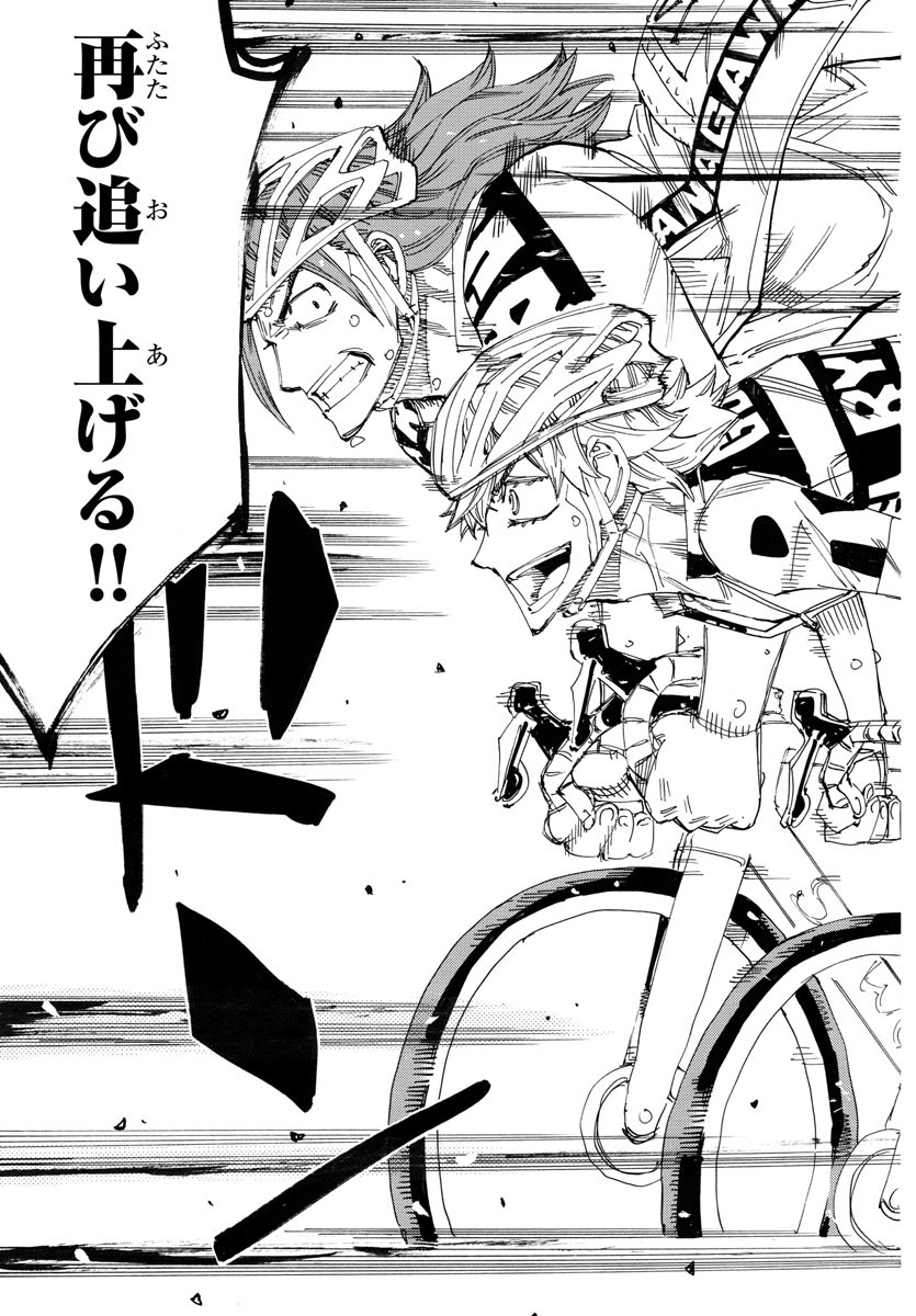 弱虫ペダル Chap 780 - Next Chap 781