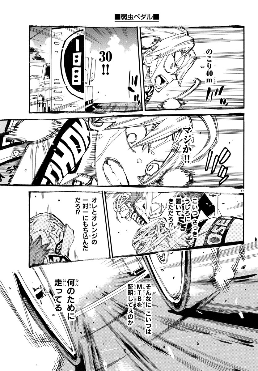 弱虫ペダル Chap 780 - Next Chap 781
