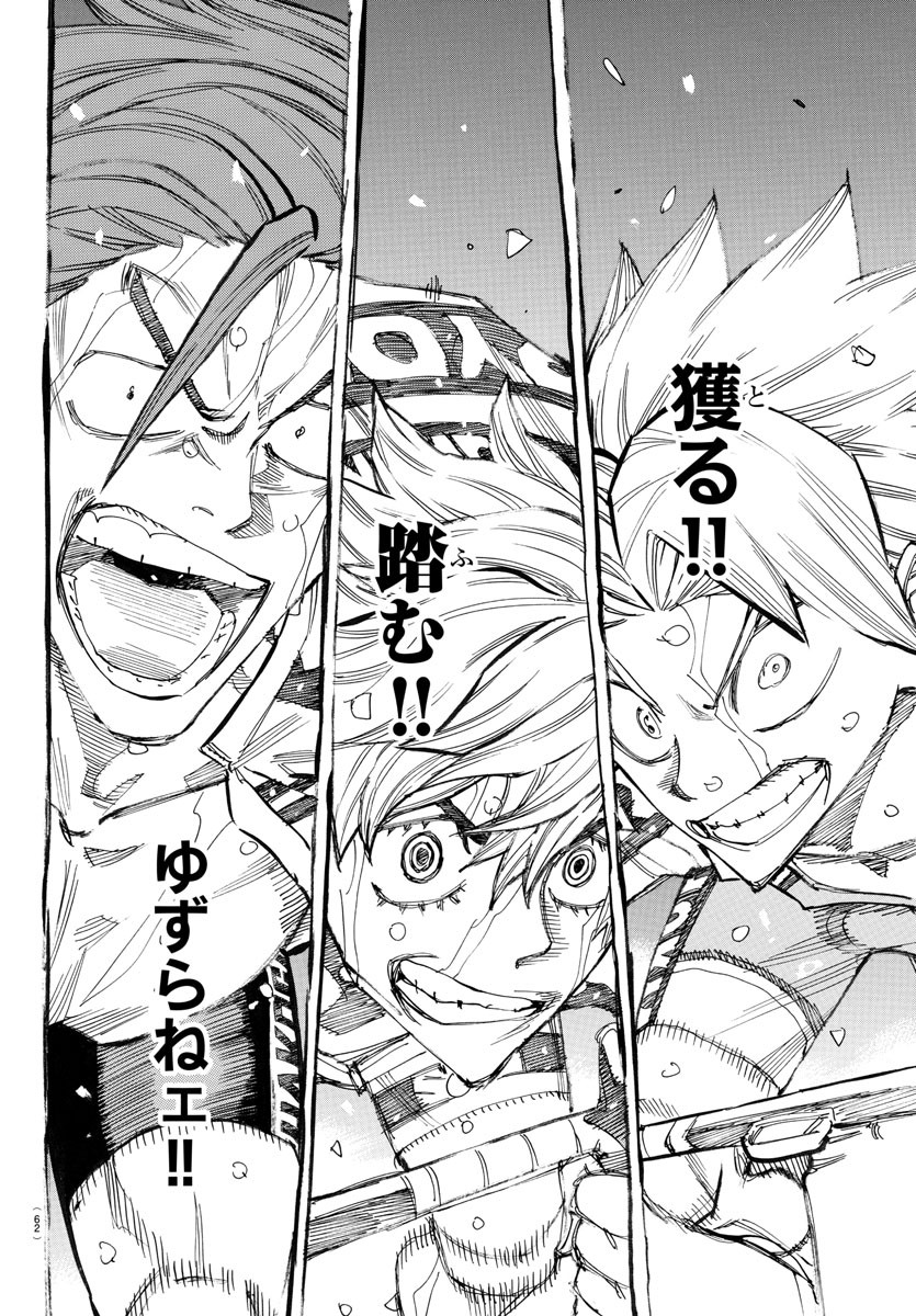 弱虫ペダル Chap 781 - Next Chap 782