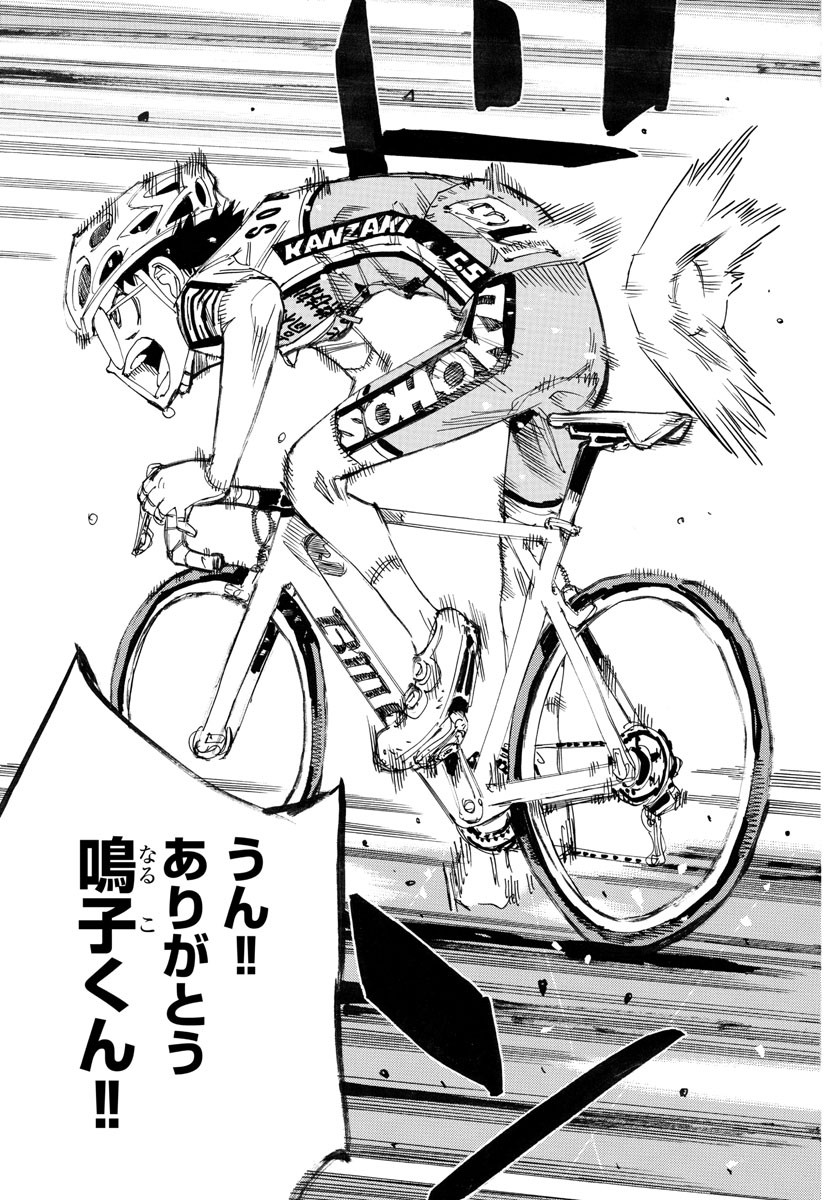 弱虫ペダル Chap 786 - Next Chap 787