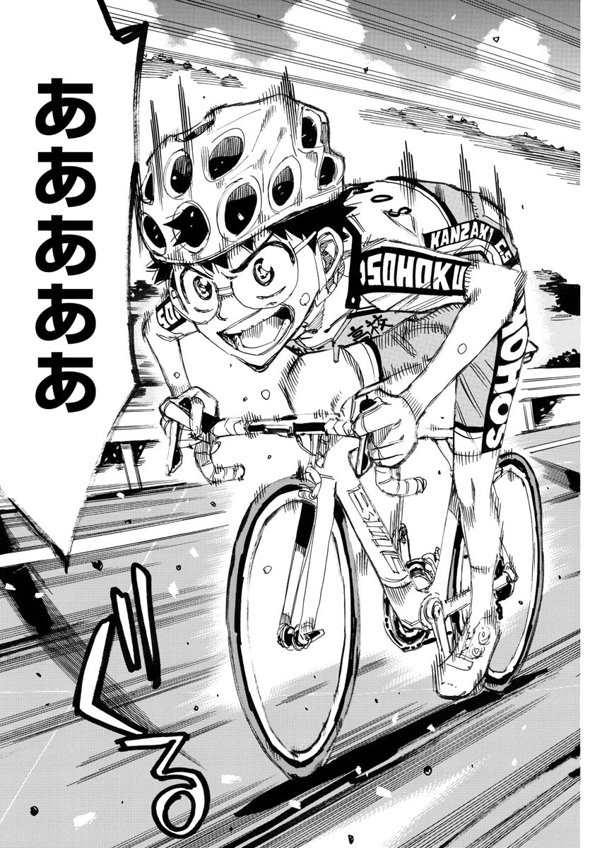 弱虫ペダル Chap 786 - Next Chap 787