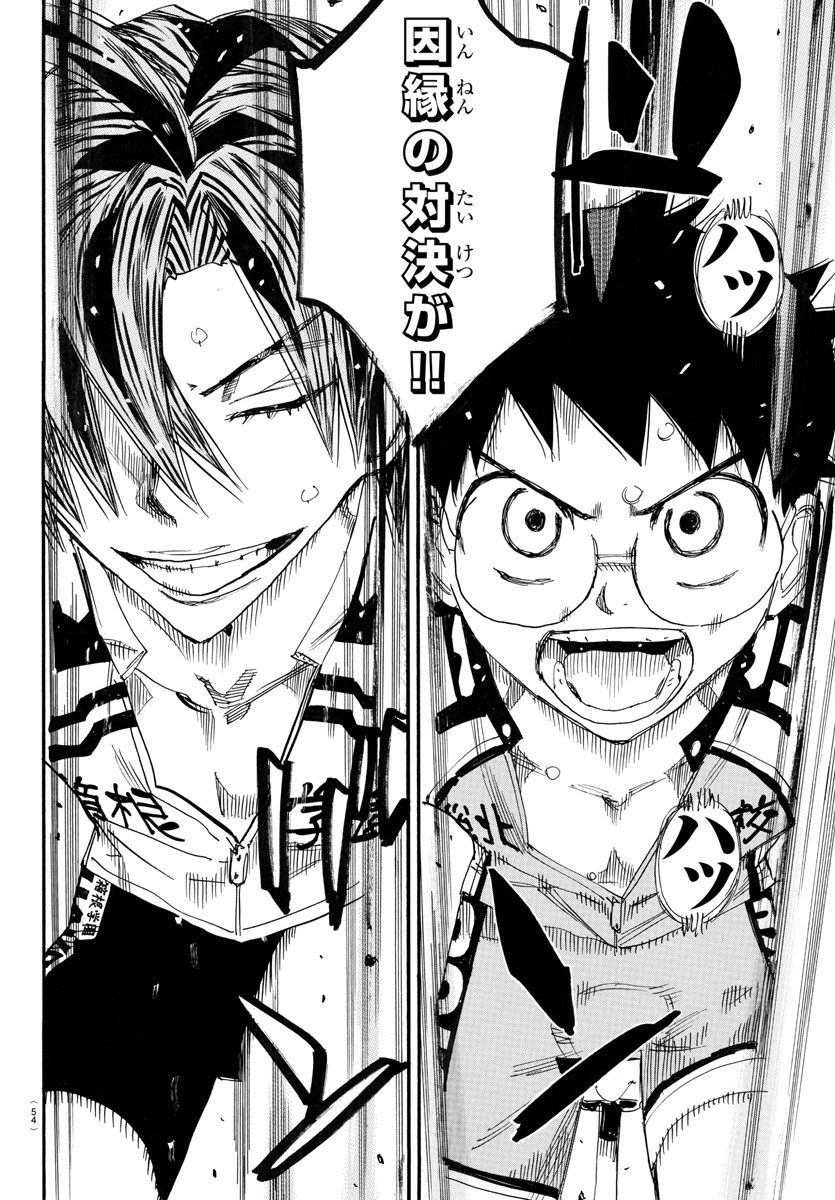 弱虫ペダル Chap 786 - Next Chap 787