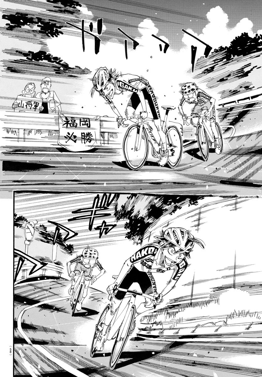 弱虫ペダル Chap 788 - Next Chap 789