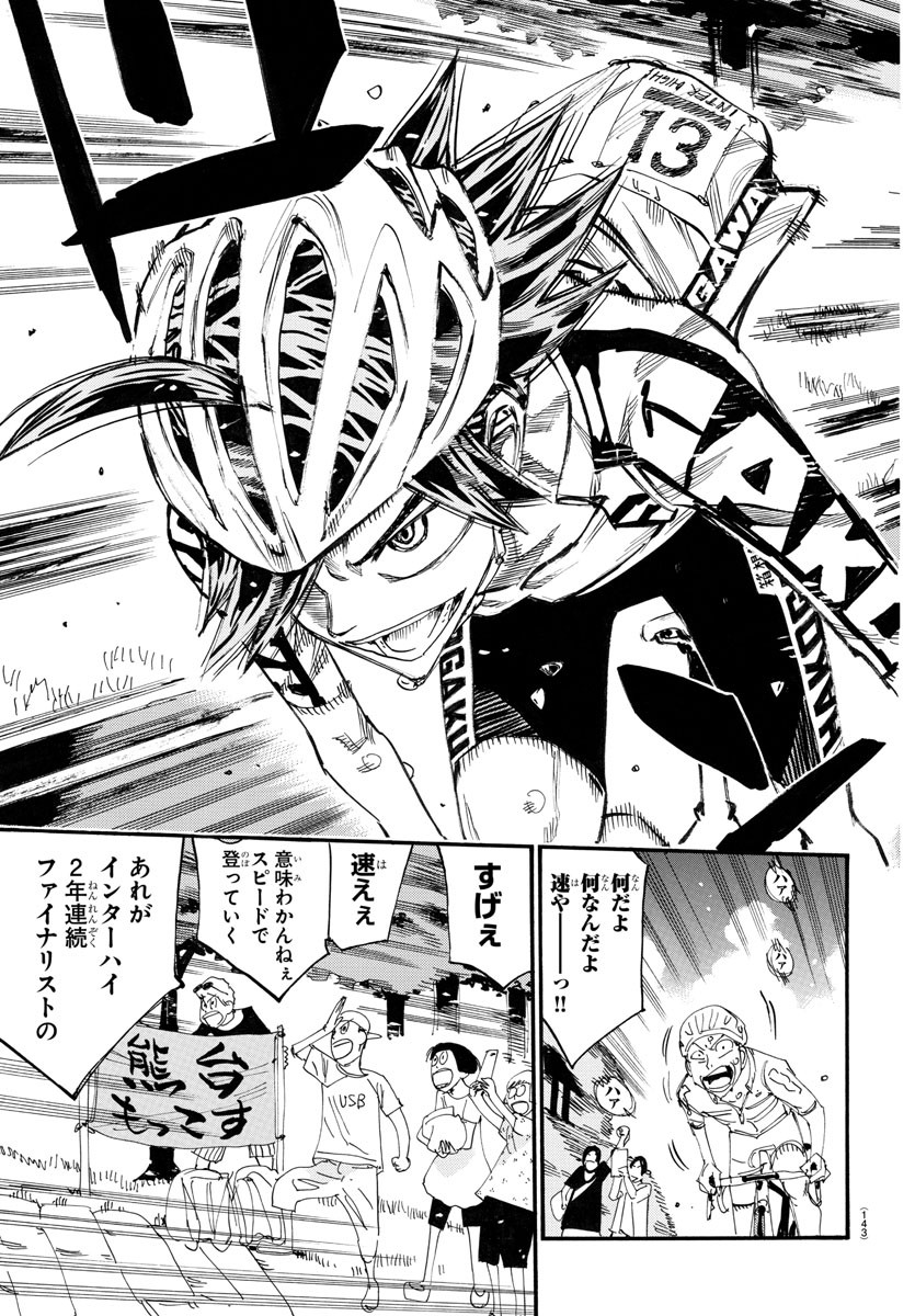 弱虫ペダル Chap 789 - Next Chap 790