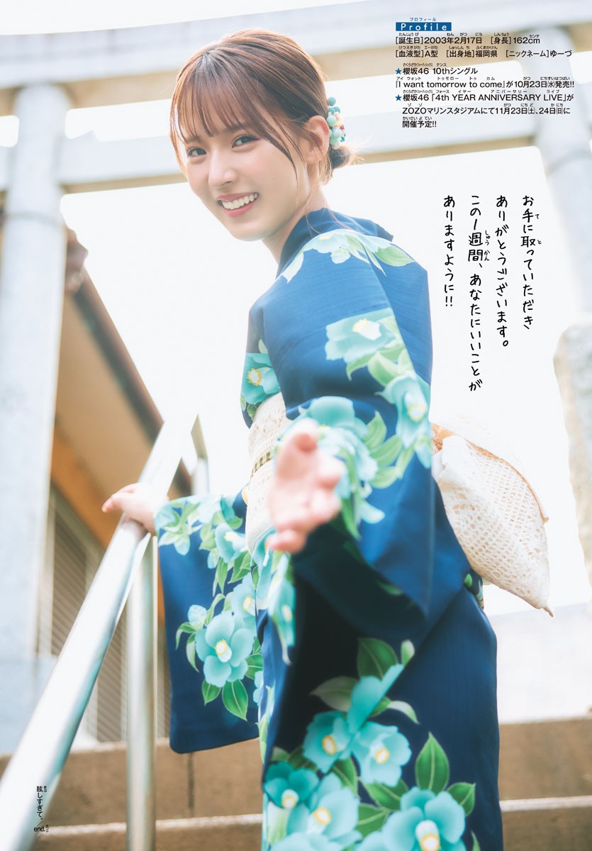 弱虫ペダル Chap 793 - Next Chap 794
