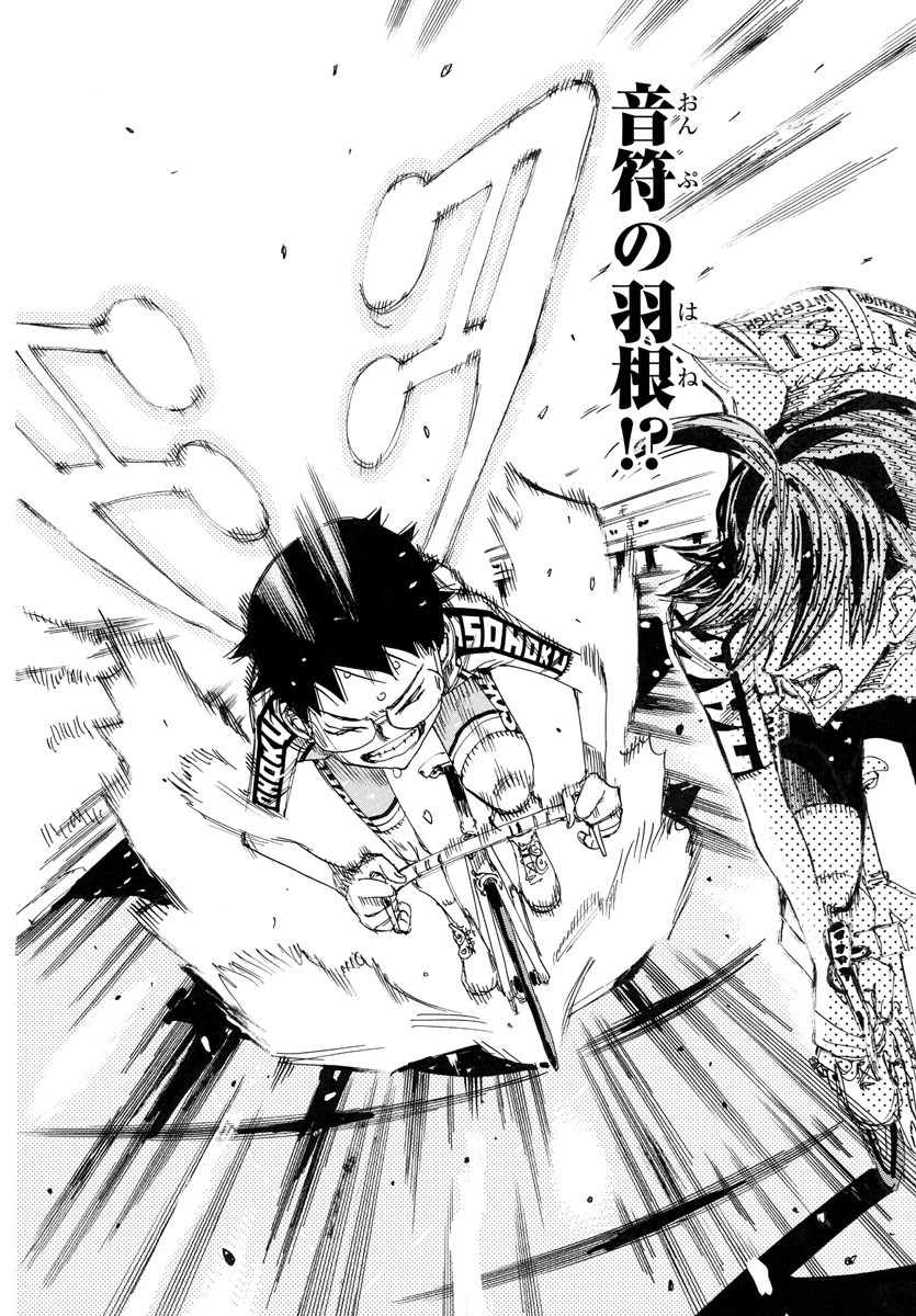 弱虫ペダル Chap 793 - Next Chap 794
