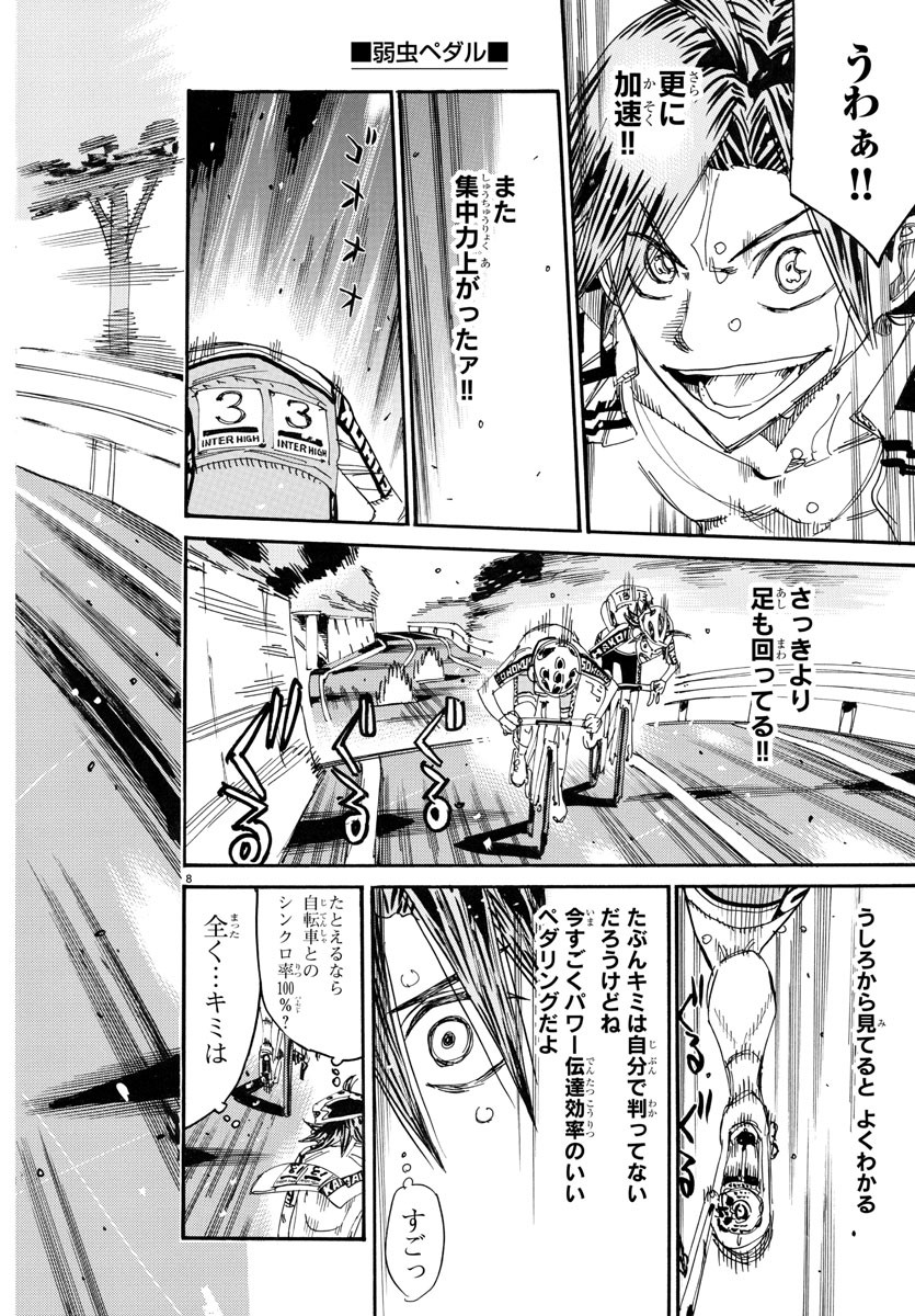 弱虫ペダル Chap 791 - Next Chap 792
