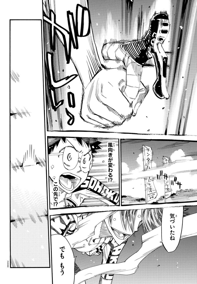 弱虫ペダル Chap 792 - Next Chap 793