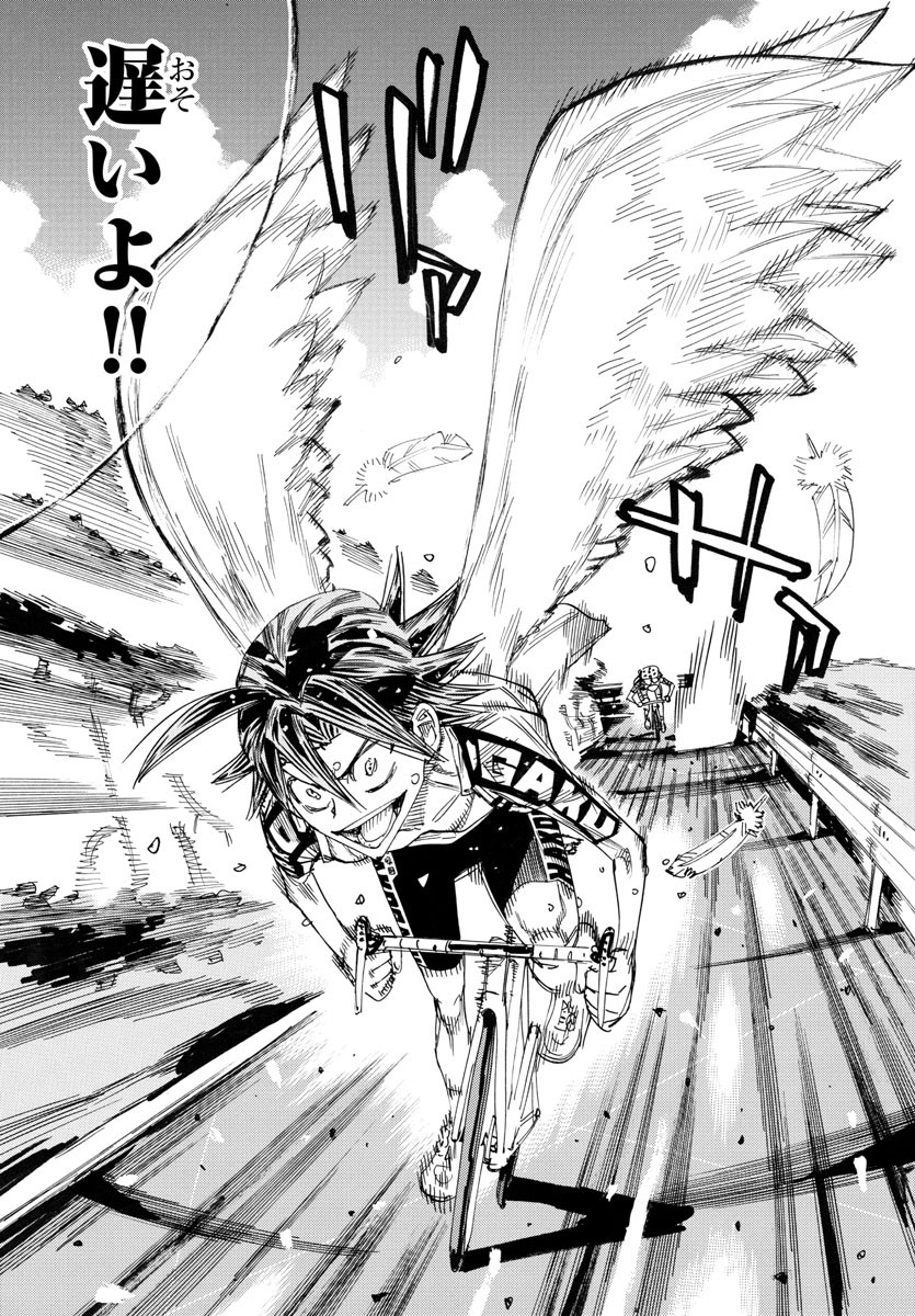 弱虫ペダル Chap 792 - Next Chap 793