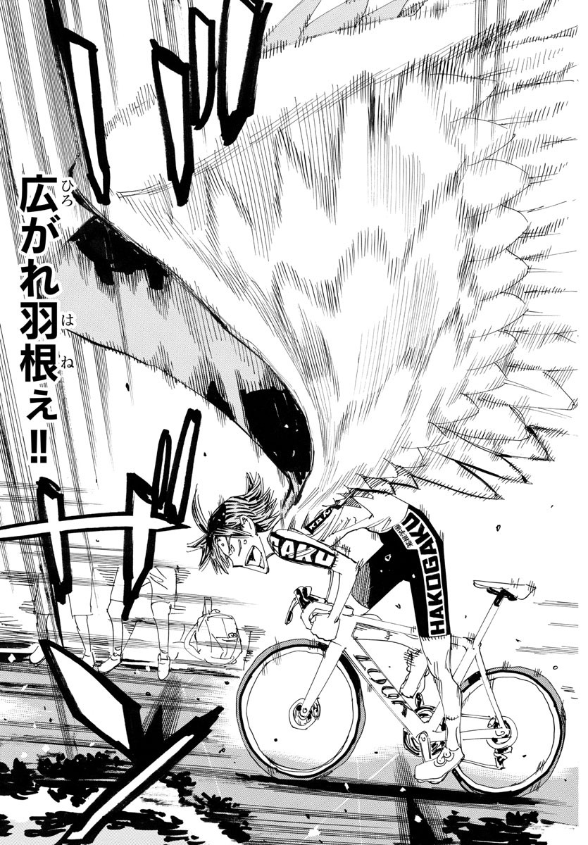 弱虫ペダル Chap 792 - Next Chap 793