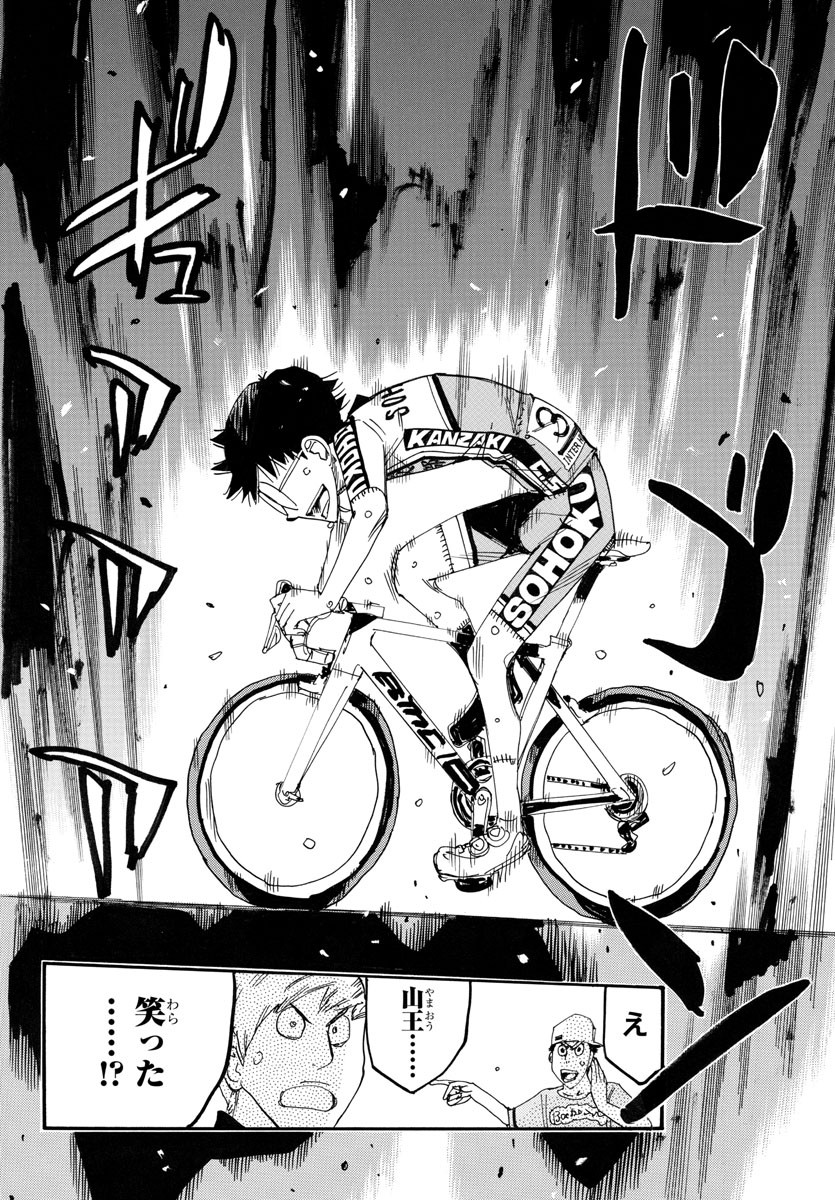 弱虫ペダル Chap 792 - Next Chap 793