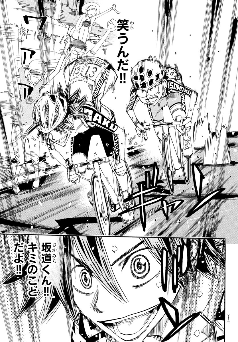 弱虫ペダル Chap 794 - Next Chap 795