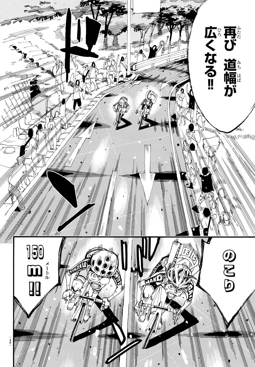 弱虫ペダル Chap 797 - Next Chap 798