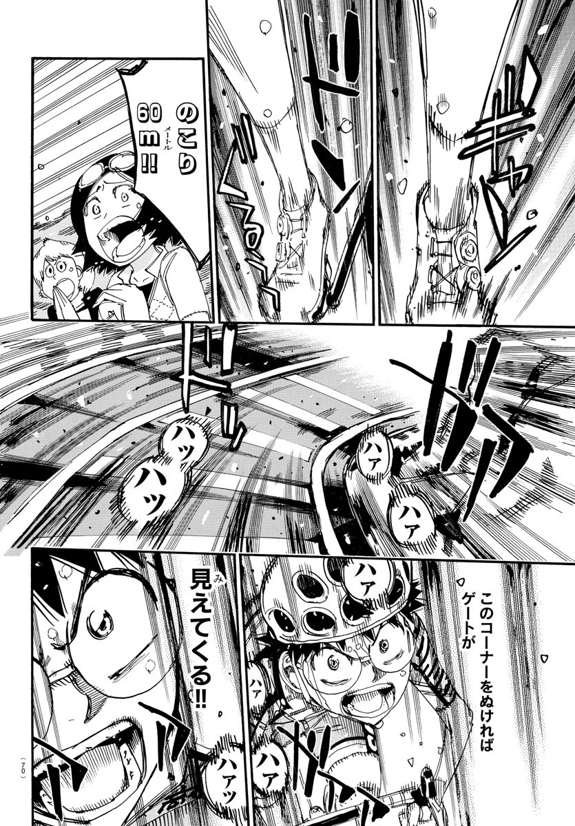 弱虫ペダル Chap 798 - Next Chap 799