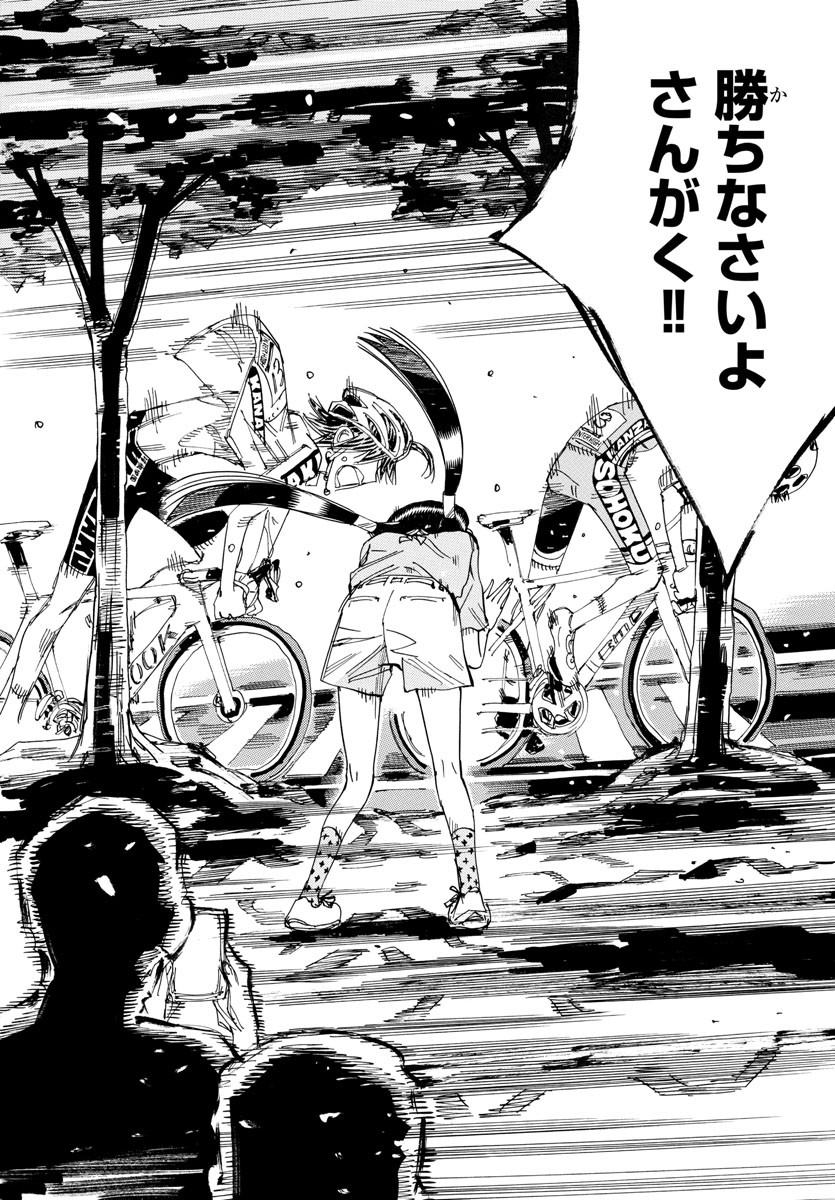 弱虫ペダル Chap 798 - Next Chap 799