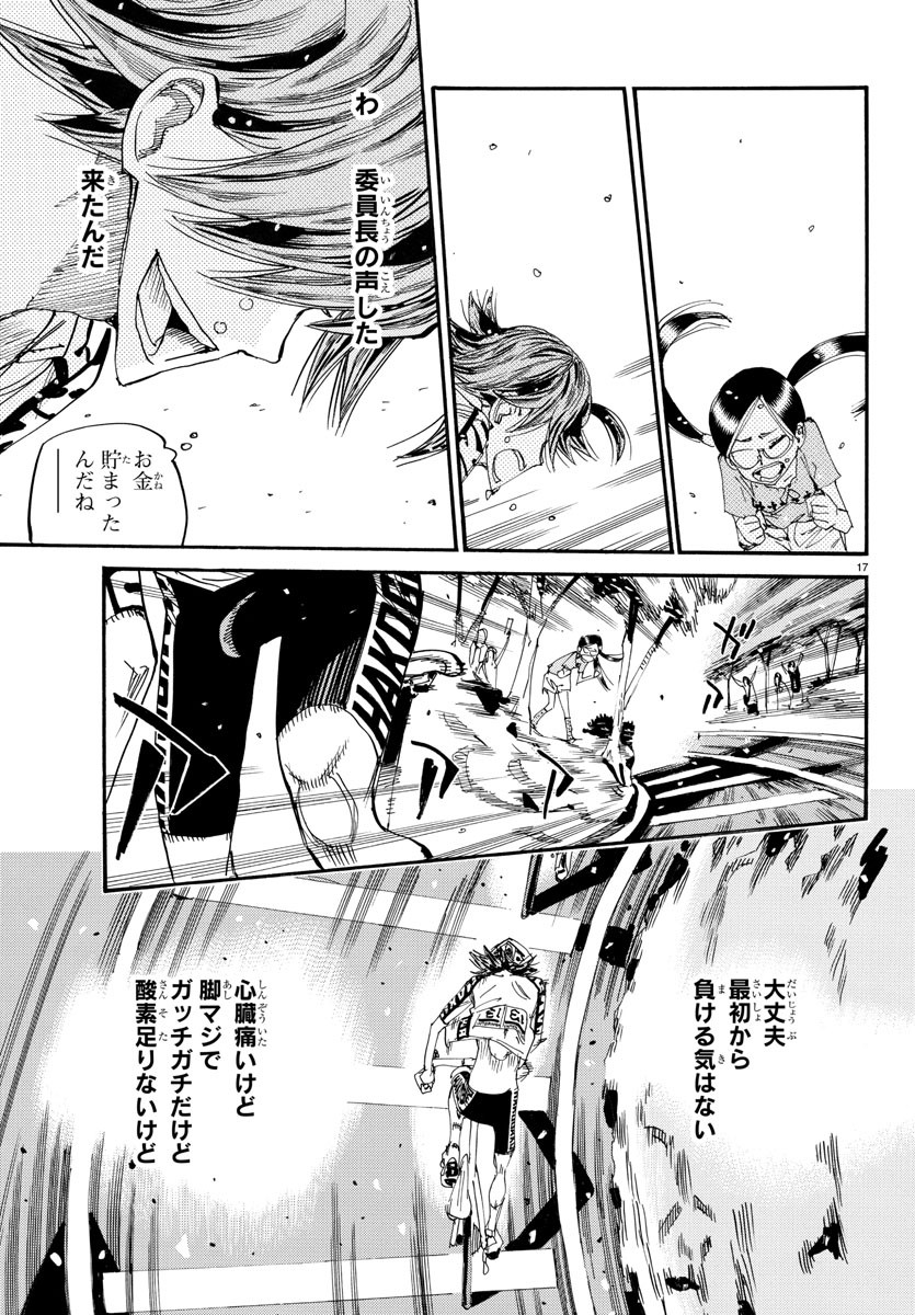 弱虫ペダル Chap 798 - Next Chap 799