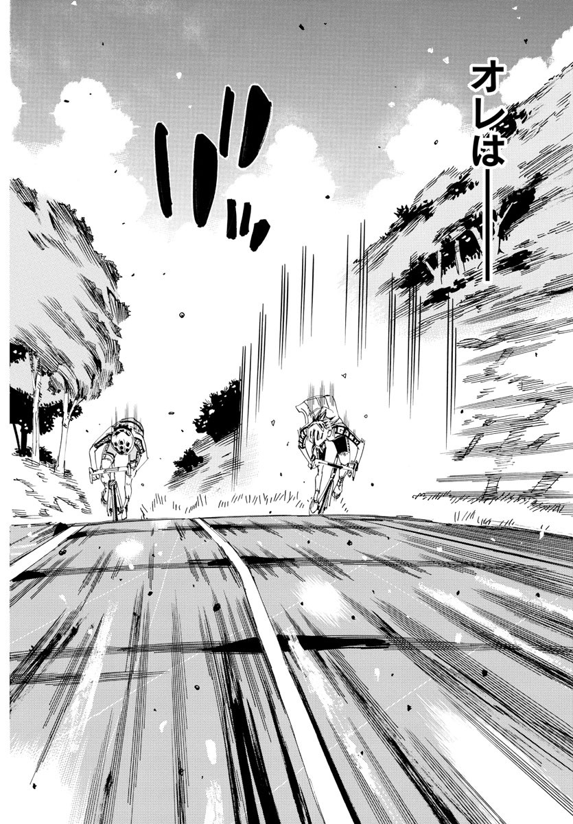 弱虫ペダル Chap 798 - Next Chap 799