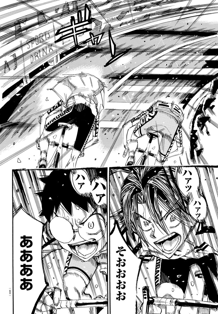 弱虫ペダル Chap 798 - Next Chap 799