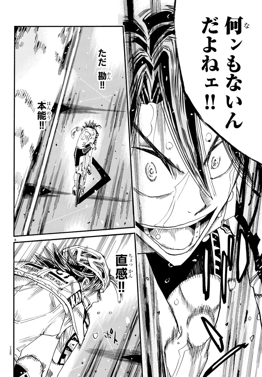 弱虫ペダル Chap 799 - Next Chap 800