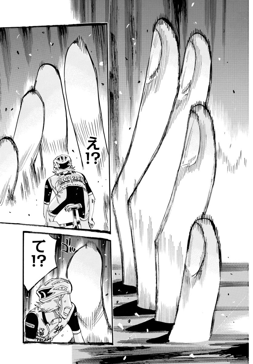 弱虫ペダル Chap 803 - Next Chap 804
