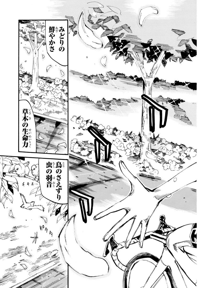 弱虫ペダル Chap 800 - Next Chap 801