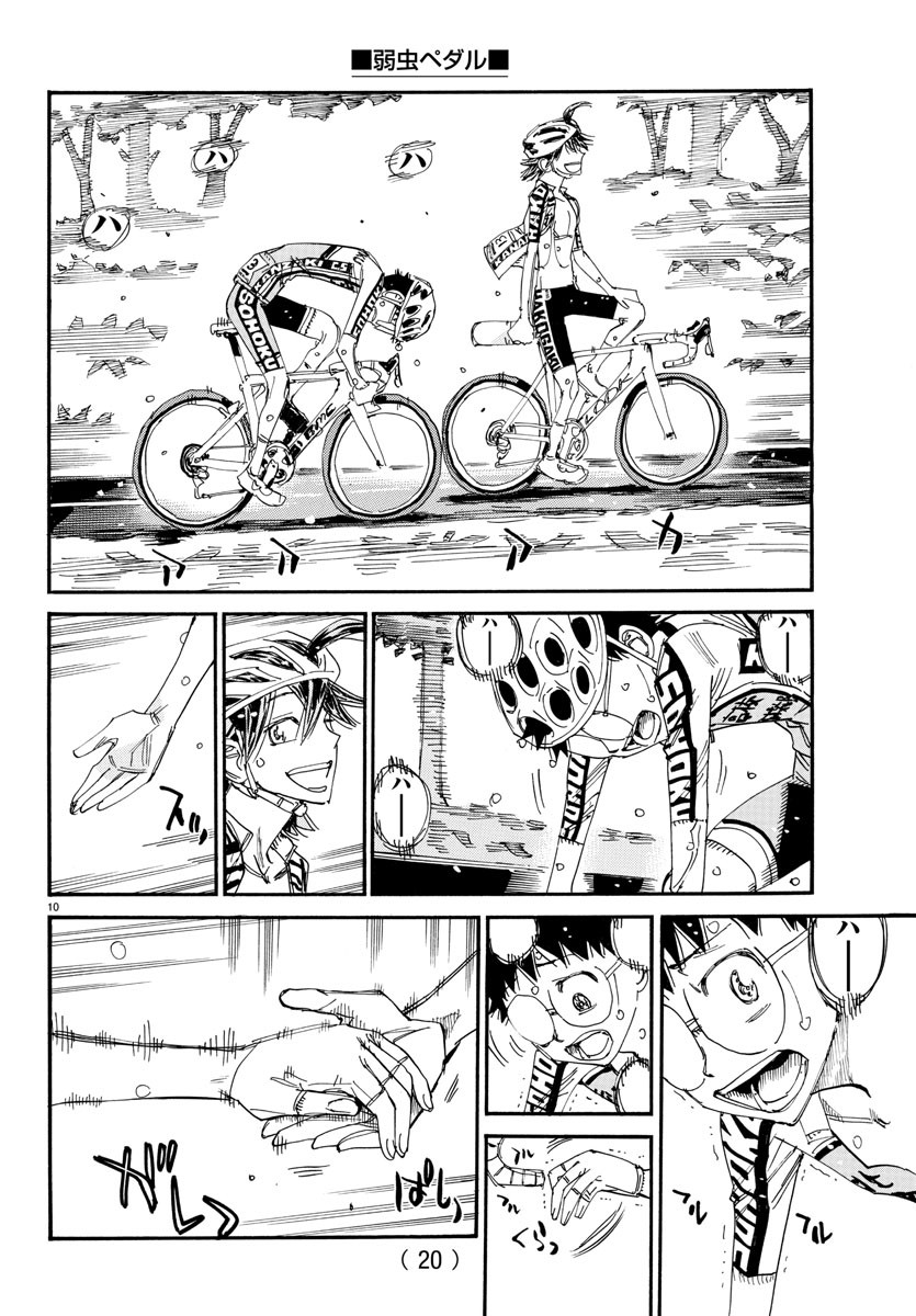 弱虫ペダル Chap 800 - Next Chap 801