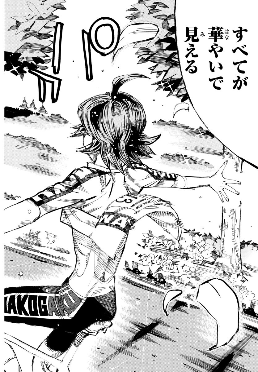 弱虫ペダル Chap 800 - Next Chap 801