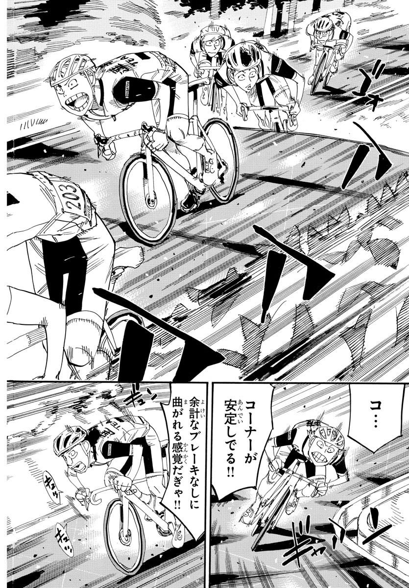 弱虫ペダル Chap 802 - Next Chap 803