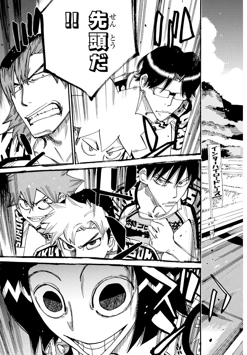 弱虫ペダル Chap 805 - Next Chap 806