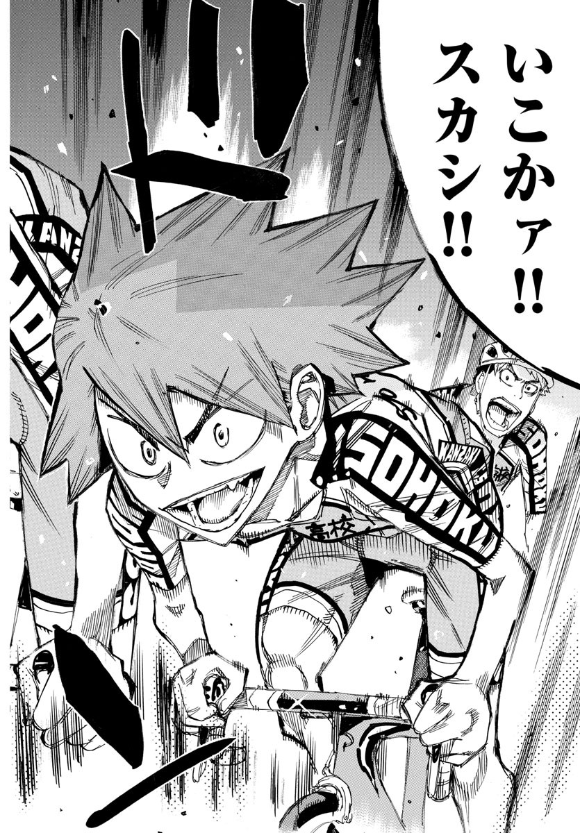 弱虫ペダル Chap 806 - Next Chap 807