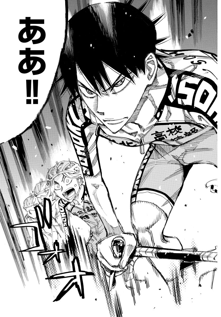 弱虫ペダル Chap 806 - Next Chap 807