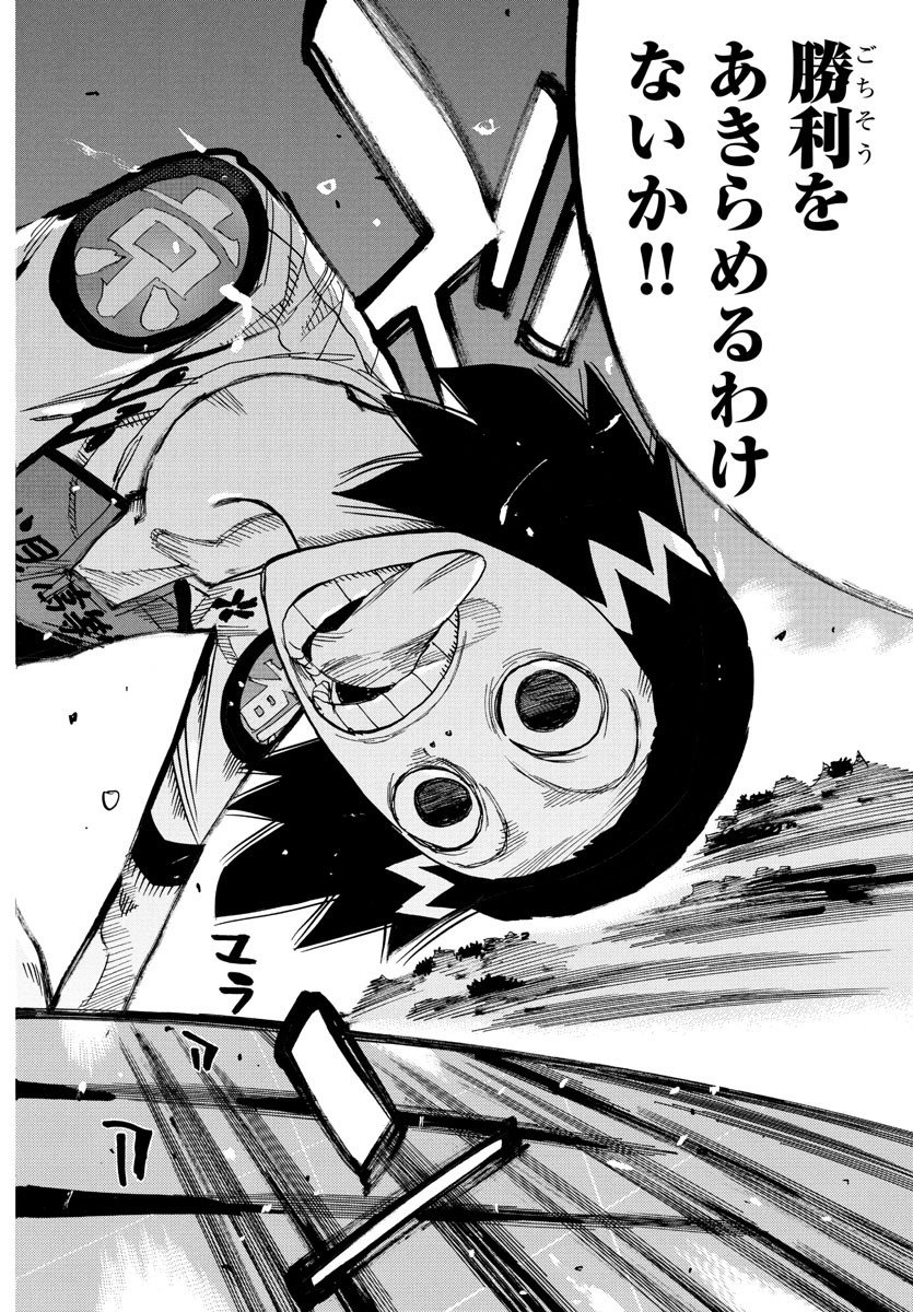 弱虫ペダル Chap 806 - Next Chap 807