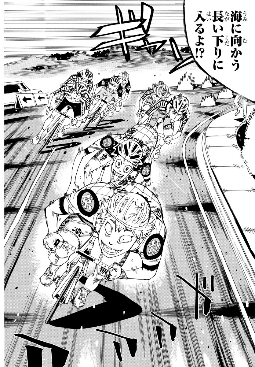 弱虫ペダル Chap 807 - Next Chap 808