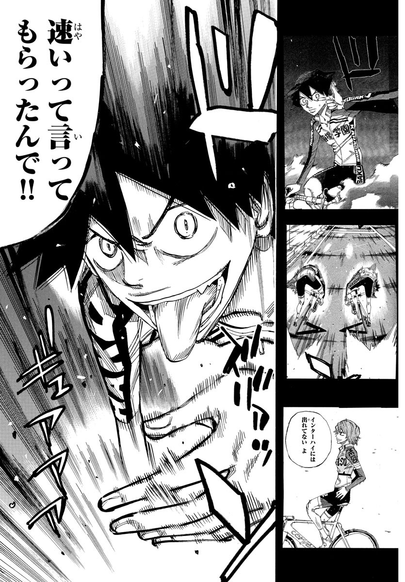 弱虫ペダル Chap 813 - Next Chap 814