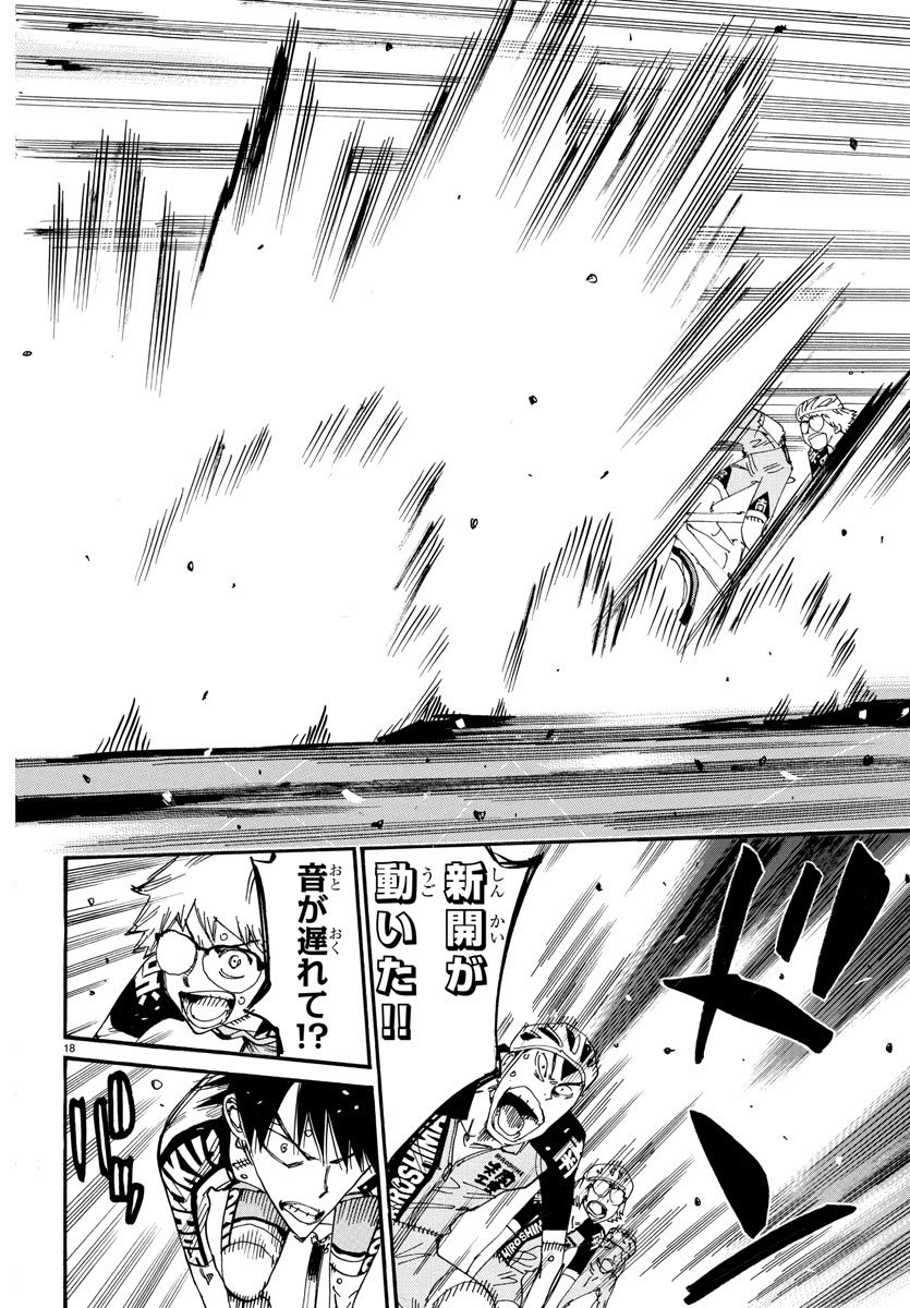 弱虫ペダル Chap 813 - Next Chap 814