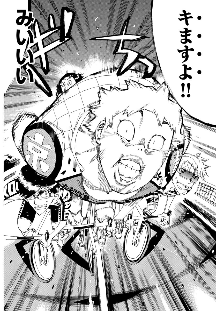 弱虫ペダル Chap 813 - Next Chap 814