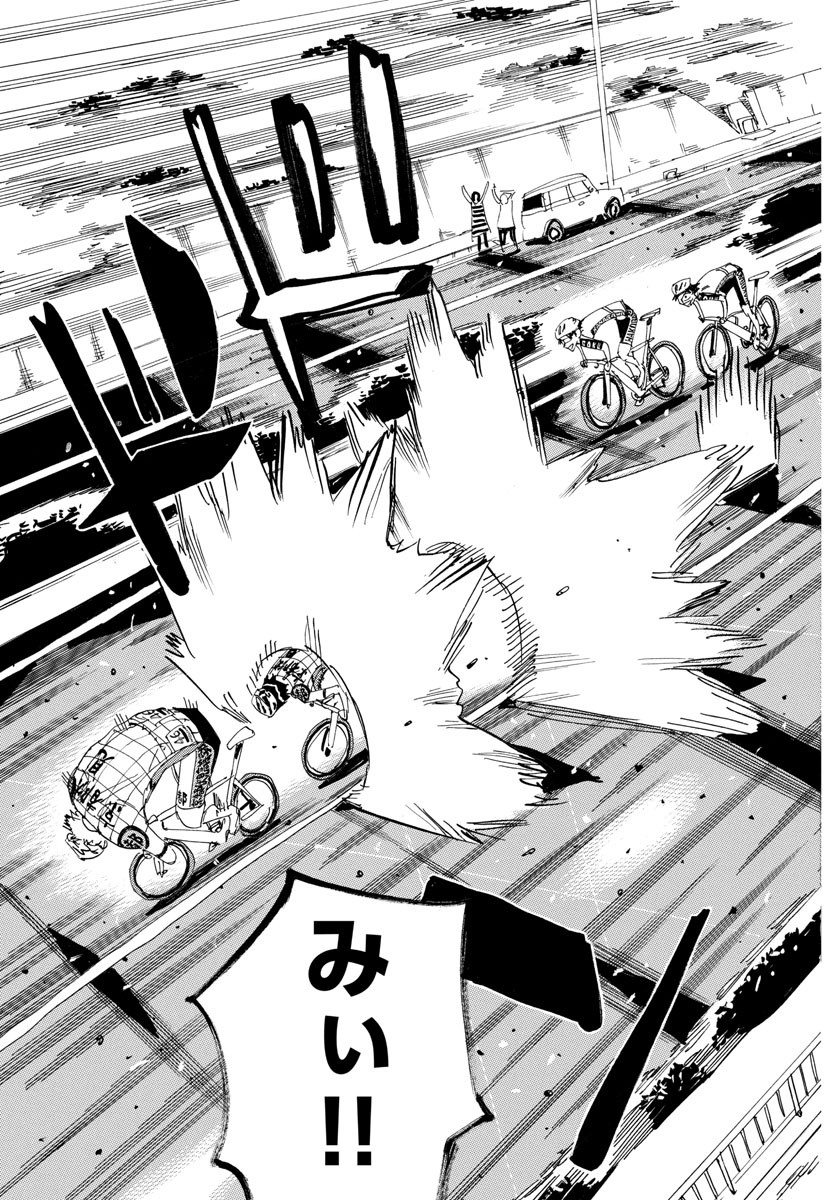 弱虫ペダル Chap 813 - Next Chap 814
