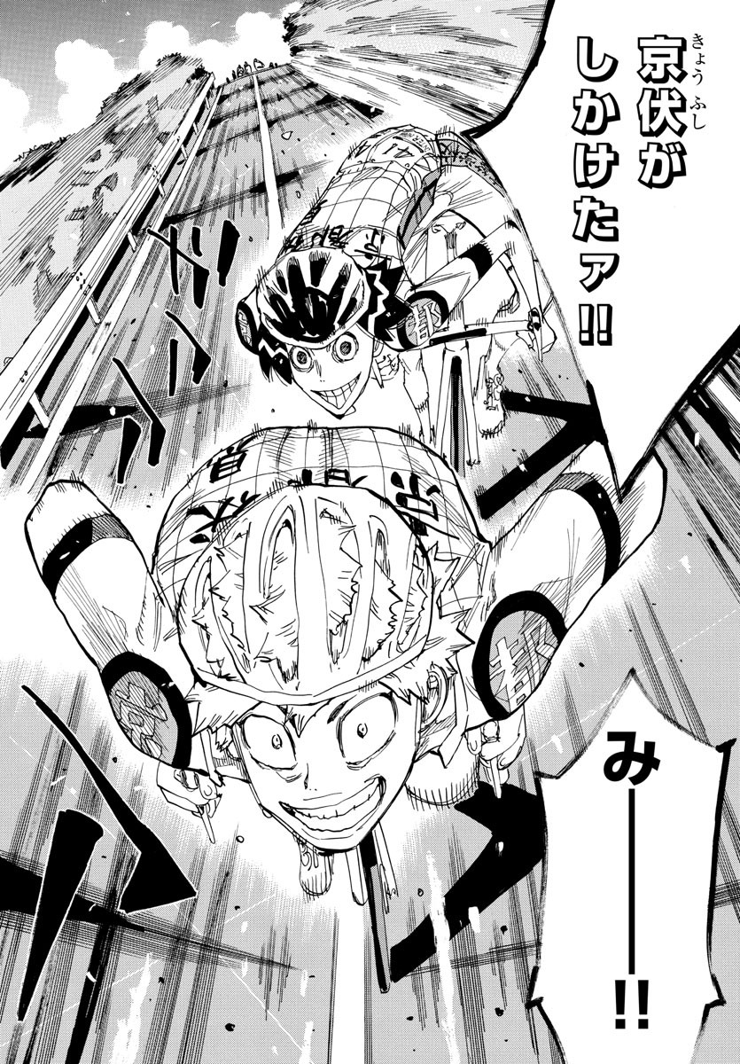 弱虫ペダル Chap 810 - Next Chap 811