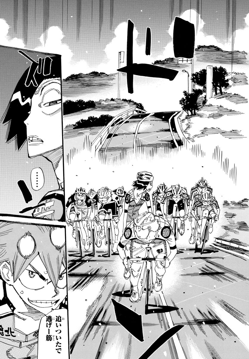 弱虫ペダル Chap 810 - Next Chap 811