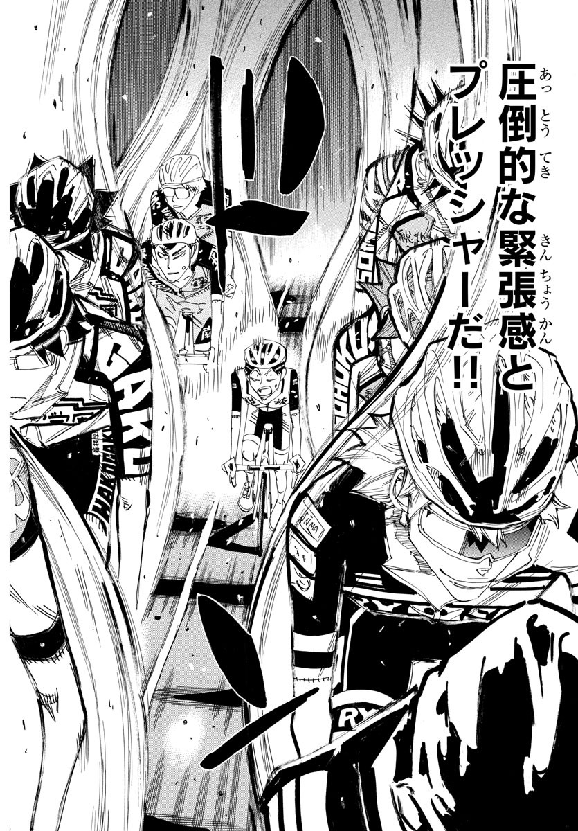 弱虫ペダル Chap 810 - Next Chap 811