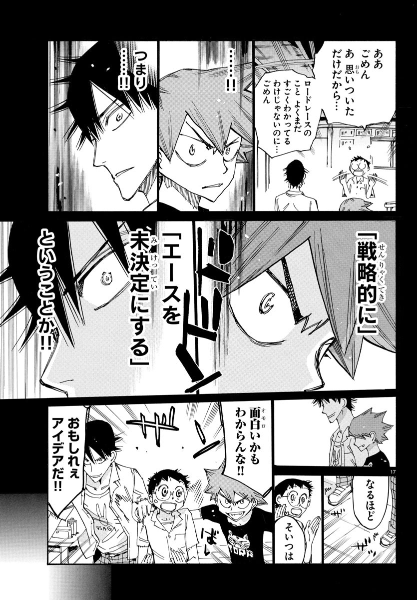 弱虫ペダル Chap 812 - Next Chap 813