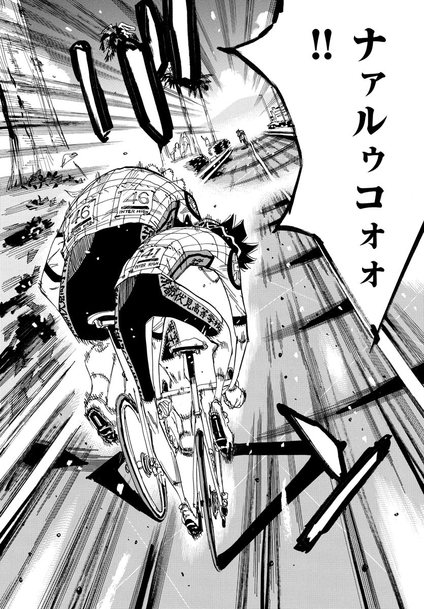 弱虫ペダル Chap 814 - Next Chap 815