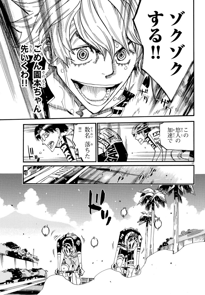 弱虫ペダル Chap 814 - Next Chap 815