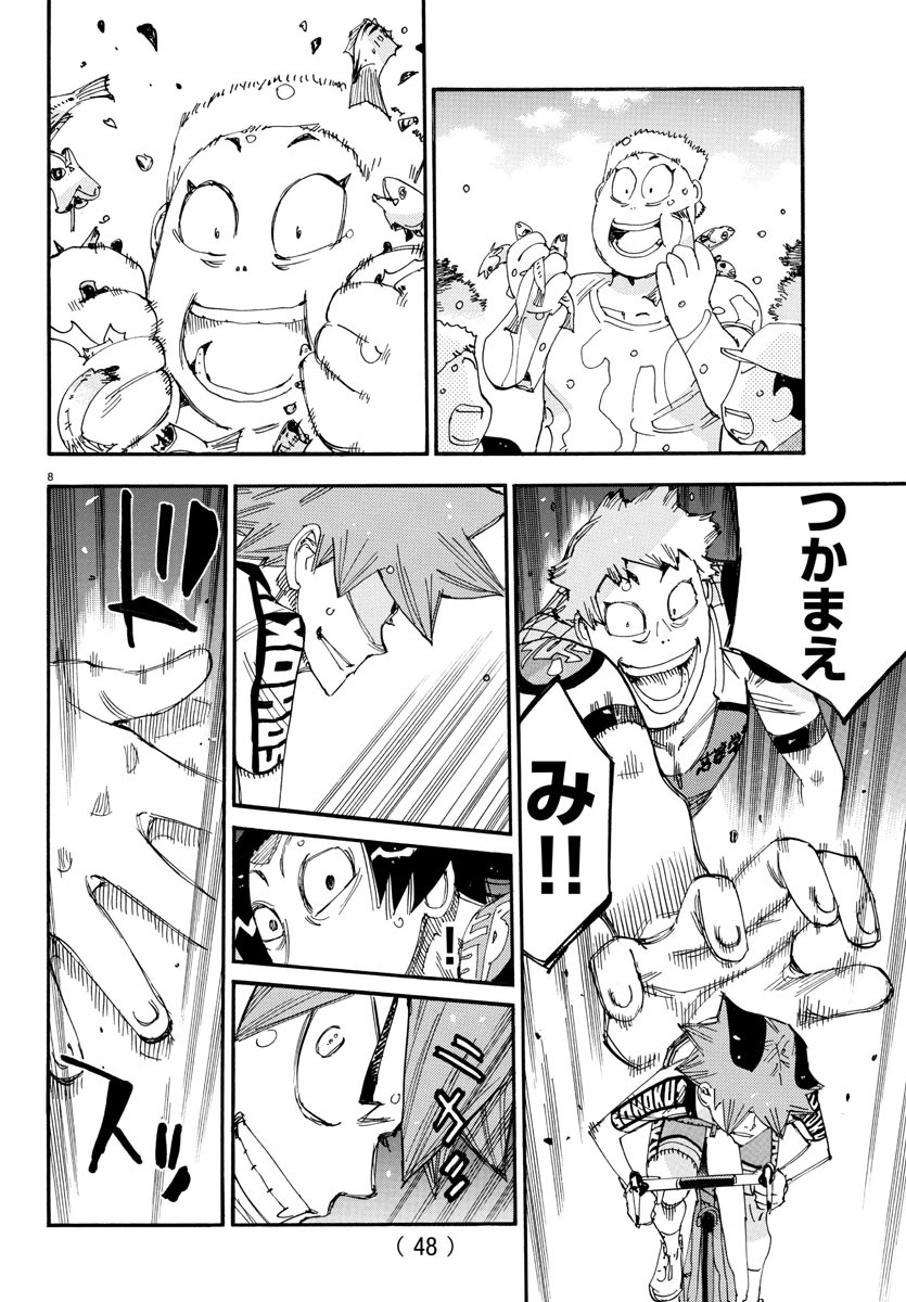 弱虫ペダル Chap 815 - Next Chap 816