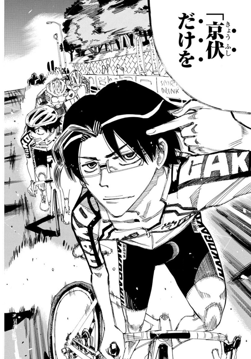 弱虫ペダル Chap 817 - Next Chap 818