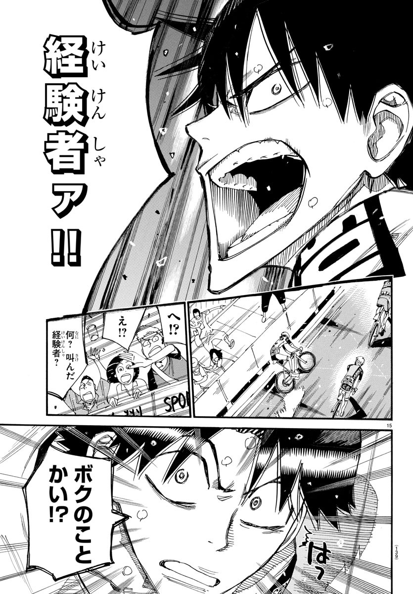弱虫ペダル Chap 819 - Next Chap 820