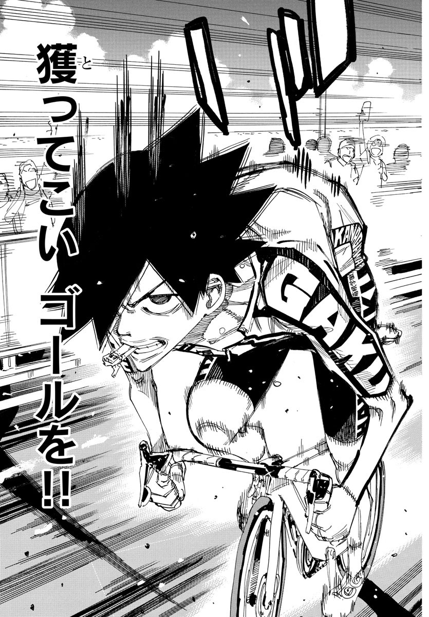 弱虫ペダル Chap 824 - Next Chap 825