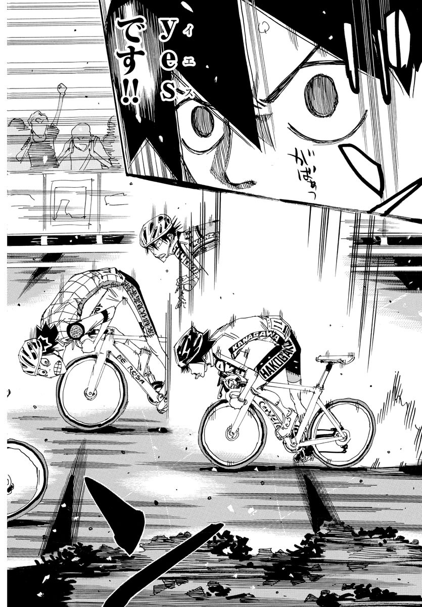 弱虫ペダル Chap 824 - Next Chap 825