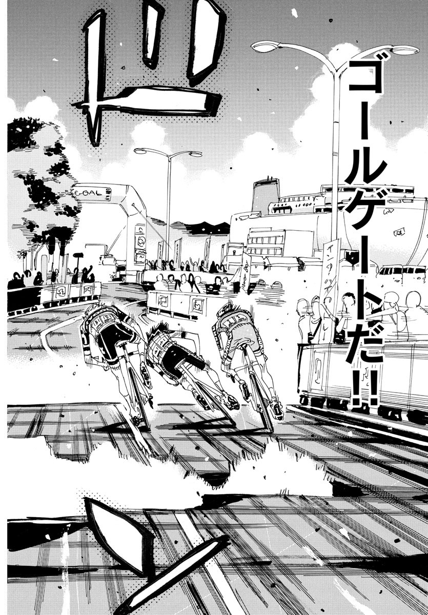 弱虫ペダル Chap 824 - Next Chap 825